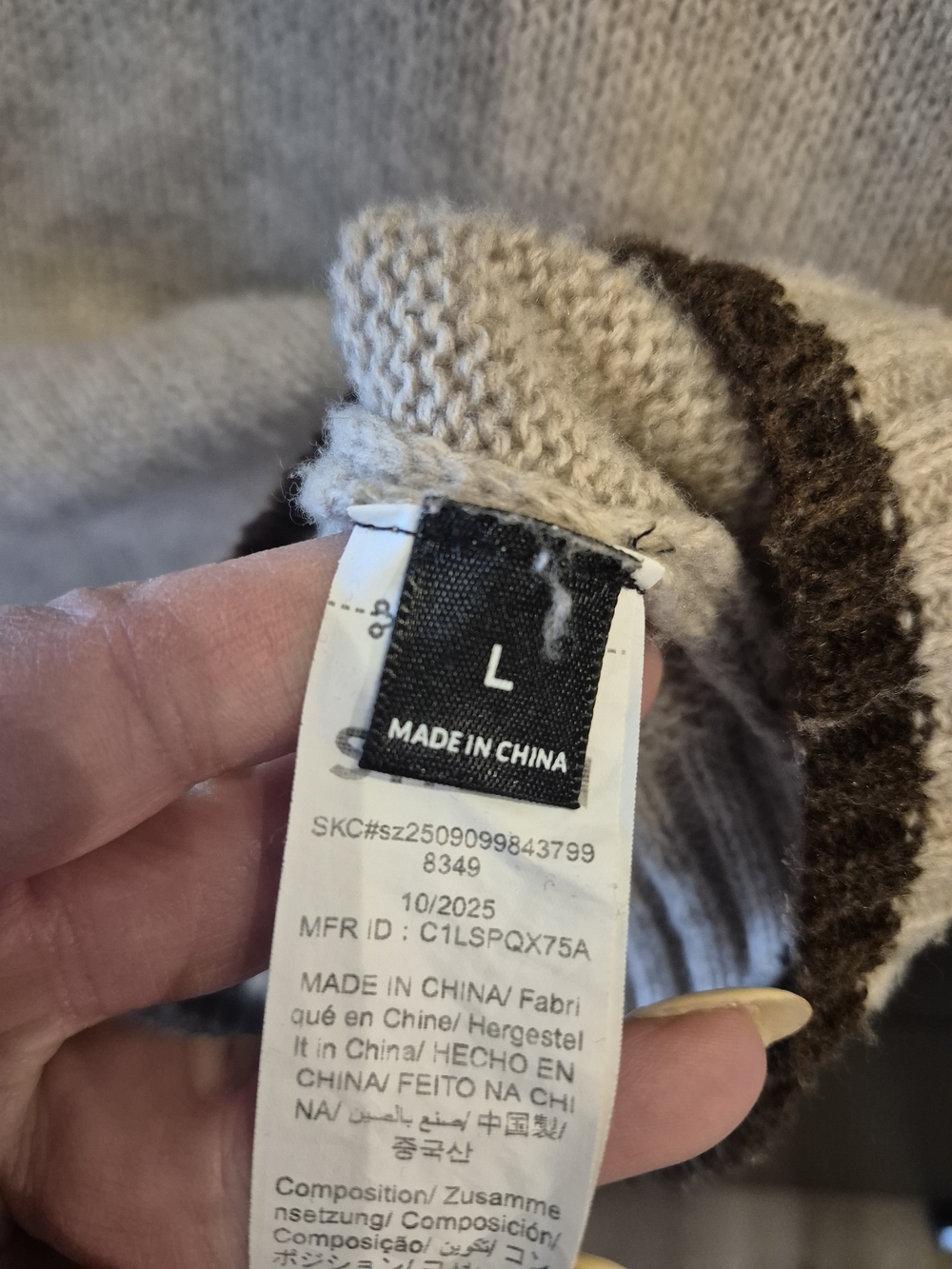 SHEIN Cream Knit Sleeveless Sweater Vest with Brown Trim - Picture 3 of 3